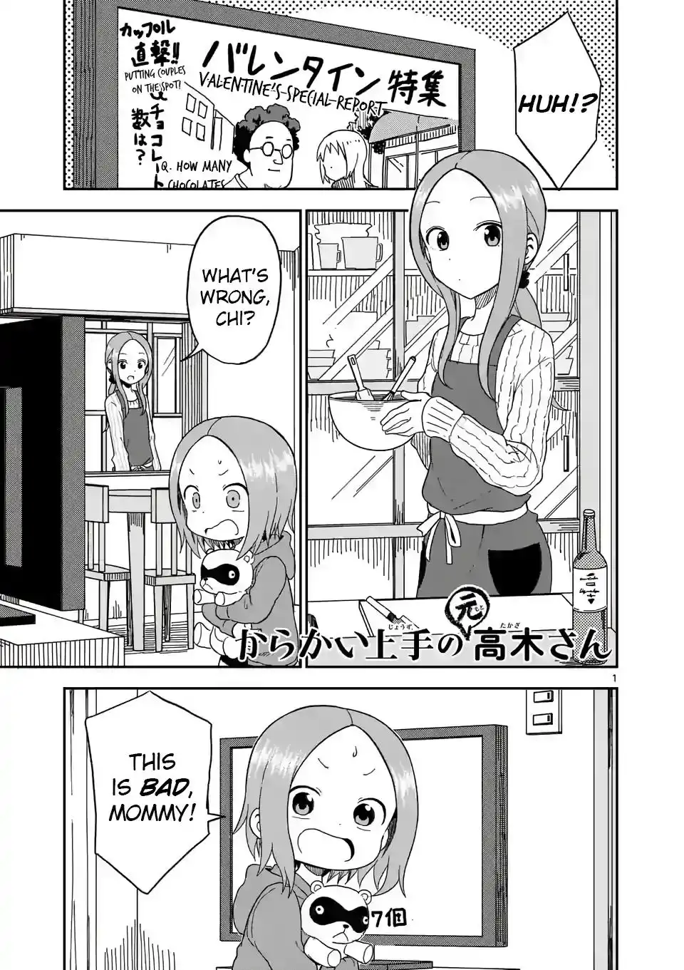 Karakai Jouzu no (Moto) Takagi-san Chapter 75 1